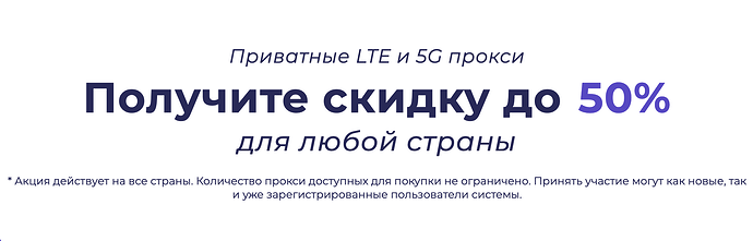 Summer Sale 2023 CIS